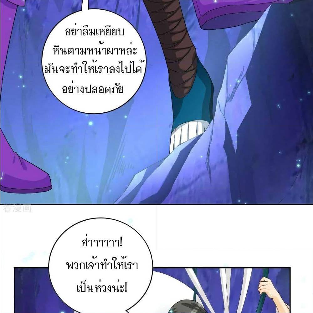 อ่านมังงะ การ์ตูน